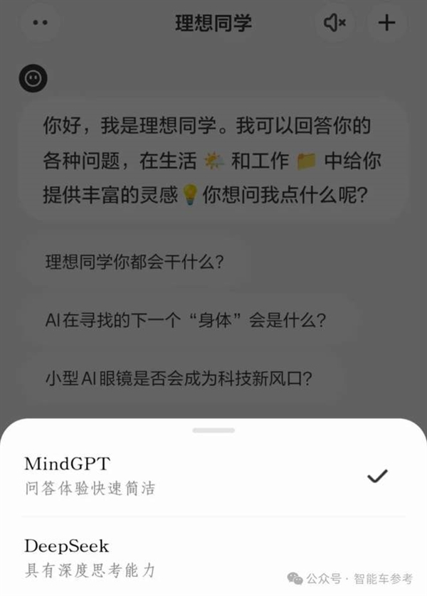 理想年报拆解：卖一辆只需1分钟 日均进账3.8亿