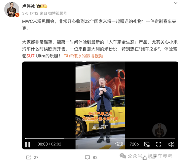 小米汽车最新研发中心开到宝马家门口：还挖了俩大佬