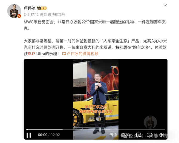 股价暴涨290% 小米成为中国市值第一车企：但仍卖一辆亏4万5