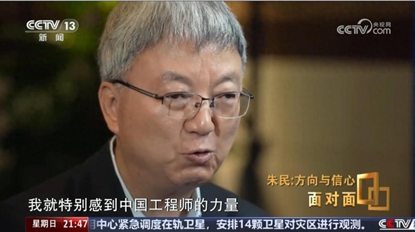 经济学家谈比亚迪激动到落泪:欧洲比亚迪价格是国内两倍 还比大众便宜