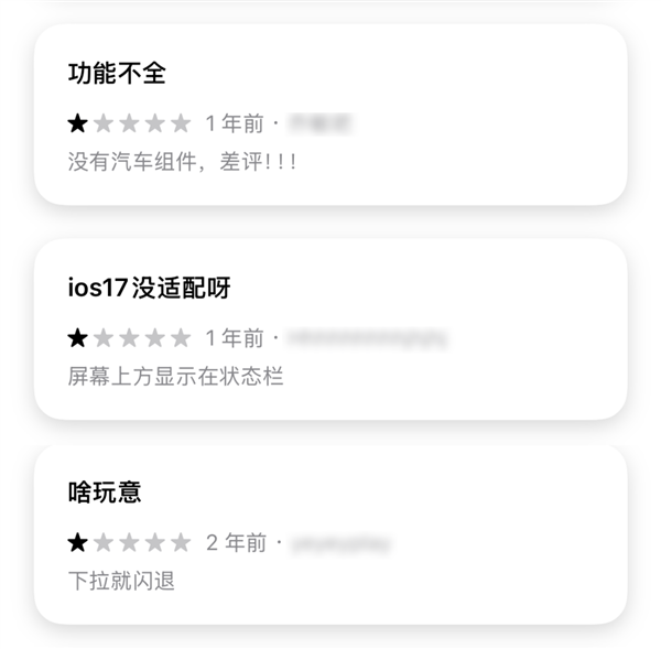 小红书快成为新一代的App Store了