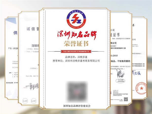 刚需速囤！深粮控股五常大米10斤半价狂促：29.9元