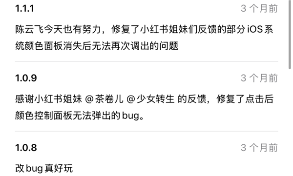 小红书快成为新一代的App Store了