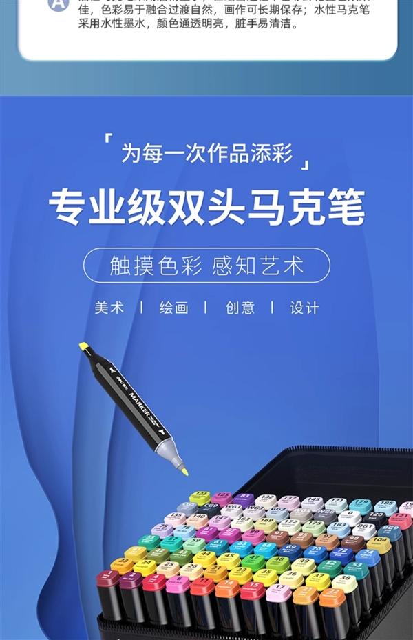 24支仅9元：得力双头马克笔/水彩笔大促（日常15元）