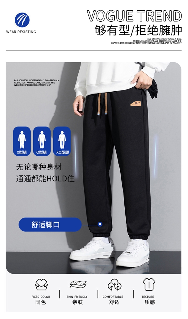 直筒/束脚可选：回力春秋季新款休闲裤27.9元大促