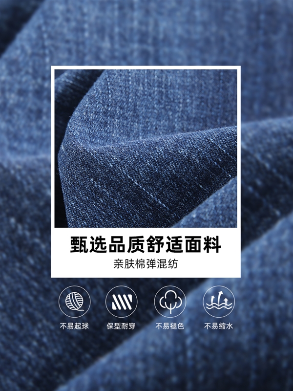 视觉增高5cm：真维斯修身显瘦牛仔裤39.9元大促