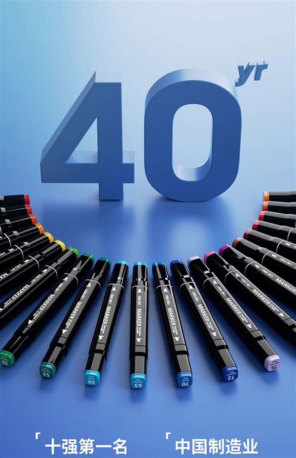 24支仅9元：得力双头马克笔/水彩笔大促（日常15元）