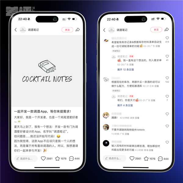 小红书快成为新一代的App Store了