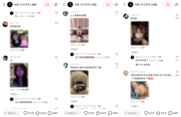 小红书快成为新一代的App Store了