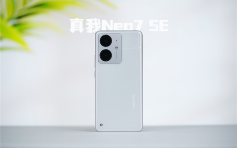性能、续航双屠夫！真我Neo7 SE评测：2K档最懂年轻人的电竞手机