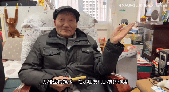 90岁骨灰级玩家夸《黑神话》：我老了但中国游戏真的强了