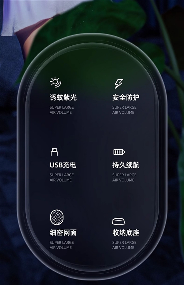 全屋1蚊不剩：奥克斯电蚊拍11.9元（14500锂电池+紫光灯）