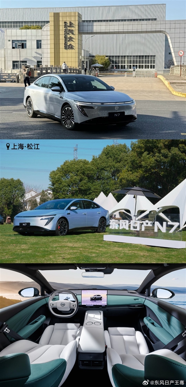 大众称日系车已全面落后 日产总经理把N7开到了上汽大众门口