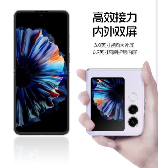 努比亚Flip 2明天发布：行业首款全尺寸内嵌DeepSeek小折叠