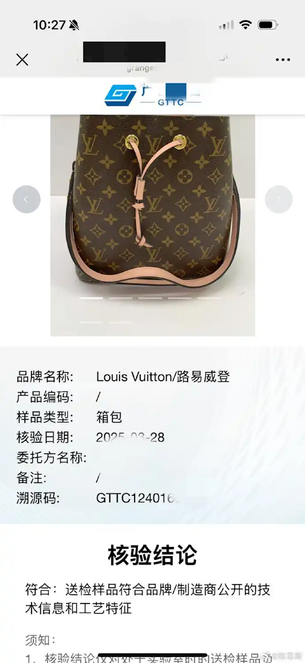 《甄嬛传》“曹贵人”直播被质疑售假包：近3月带货销售额破亿！