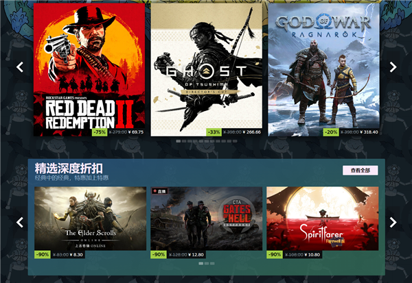 Steam春季特卖开启：多款3A大作迎来史低