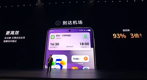 为原生鸿蒙而生！“阔折叠”华为Pura X首发全面搭载鸿蒙5