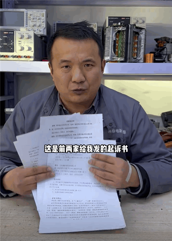 2025年最惨修车工：被三家车企起诉索赔700万 不允许公开道歉
