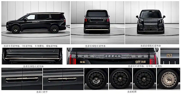 大佬专属座驾！极氪009光辉新车型曝光：黑金配色霸气十足
