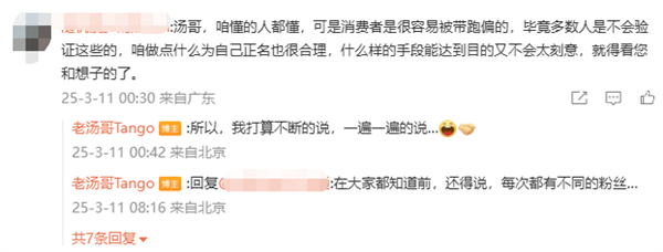 理想高管再谈与力帆关系：约等于手机号码前机主和你的关系