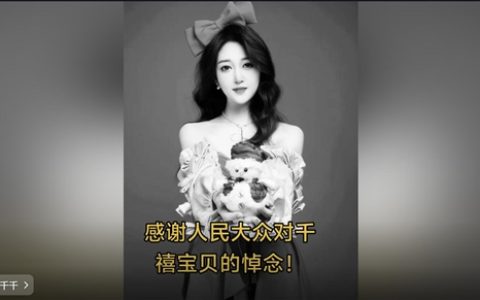 2000年0时0分出生的世纪婴儿去世：年仅25岁