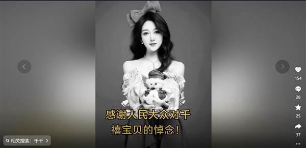 2000年0时0分出生的世纪婴儿去世：年仅25岁