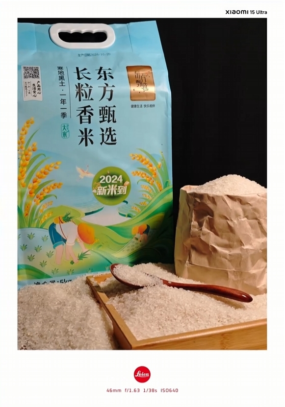 俞敏洪获赠小米15 Ultra!回礼15袋大米:希望雷军吃得白白胖胖