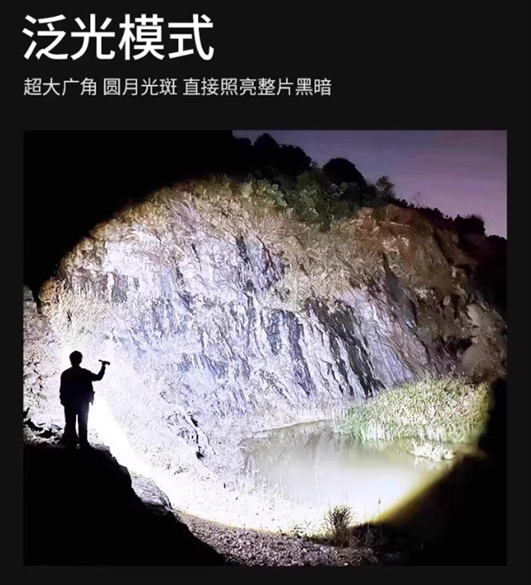 大额券手慢无：幻驰爆亮极光炮强光手电筒19.9元