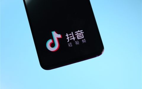 无资质售卖AI炒股课程！抖音打击非法荐股等违法证券活动