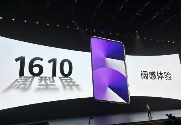 一个眼神就翻篇！华为Pura X支持眼神翻页