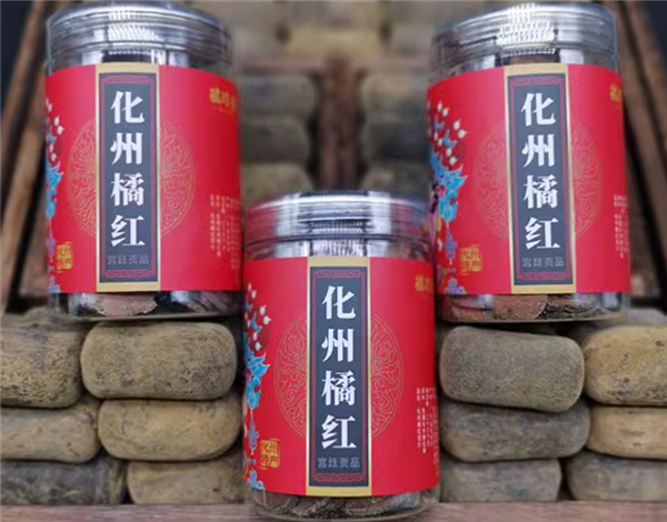 橘珍堂十年陈藏橘红切片大促 100克9.9元