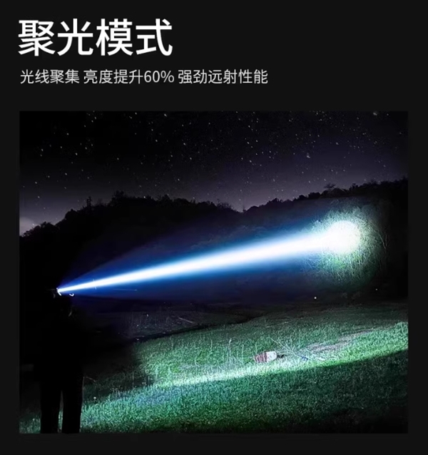 大额券手慢无：幻驰爆亮极光炮强光手电筒19.9元
