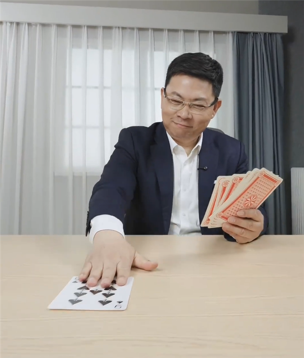 余承东：我出牌了、还挺大！