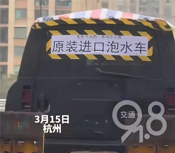 进口路虎车内漏雨车主参展维权:你知道我这两年怎么过的吗