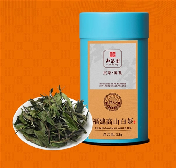 口粮茶:御茶园福建高山白茶35g罐装6.9元