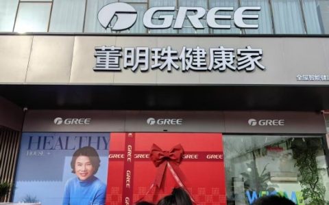 董明珠出席“董明珠健康家”北京首店开业 下车高兴喊出：开业了
