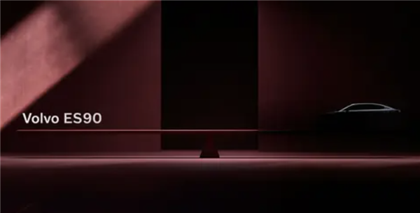对标享界S9！沃尔沃旗舰轿车ES90曝光：700KM续航+350kW快充