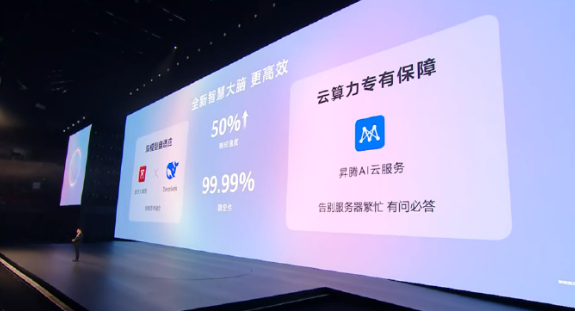 一个眼神就翻篇！华为Pura X支持眼神翻页