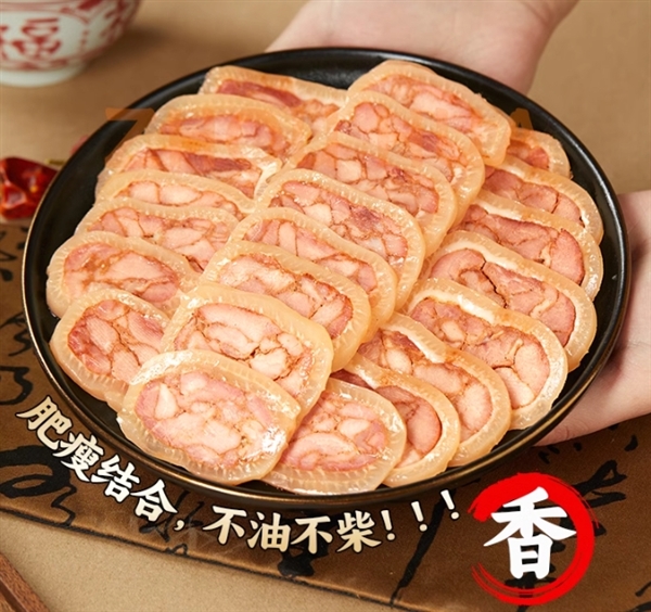 中华老字号：西安饭庄酱香肘花9.9元大促 开袋即食