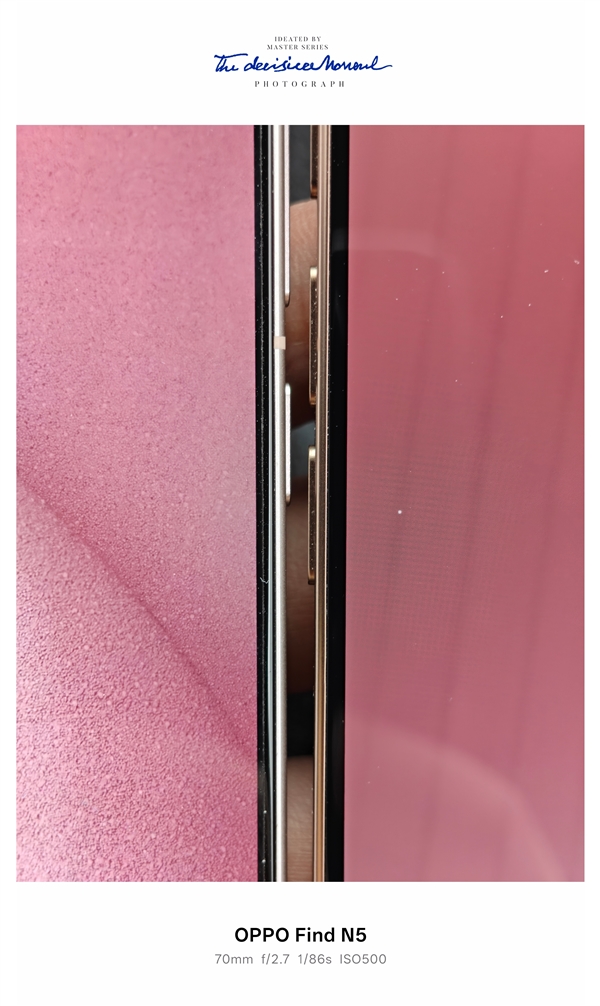 OPPO Find X8 Ultra真机曝光:全球最窄2K直屏 网友直呼“美得不像话”