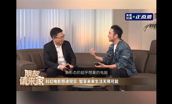 办公打游戏完全无障碍！华为鸿蒙PC抢先曝光：多种形态、兼容Windows应用