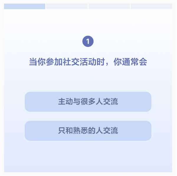豆包AI编程能力三大升级：3分钟做出一款小游戏