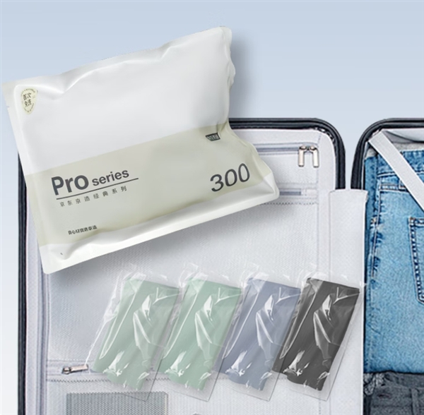 AAAAAAAAAA抗菌：京造春夏冰川四角裤38.9元/4条