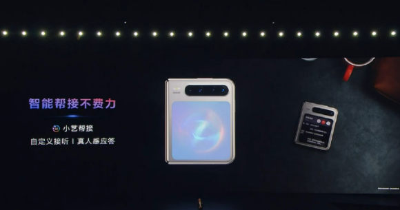 一个眼神就翻篇！华为Pura X支持眼神翻页