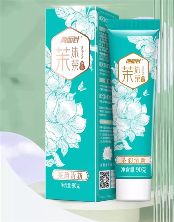 家里囤一点 两面针5支牙膏+2支牙刷优惠了：限时到手23元