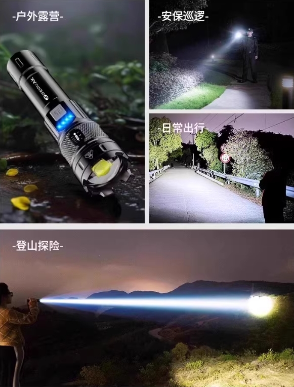 大额券手慢无：幻驰爆亮极光炮强光手电筒19.9元