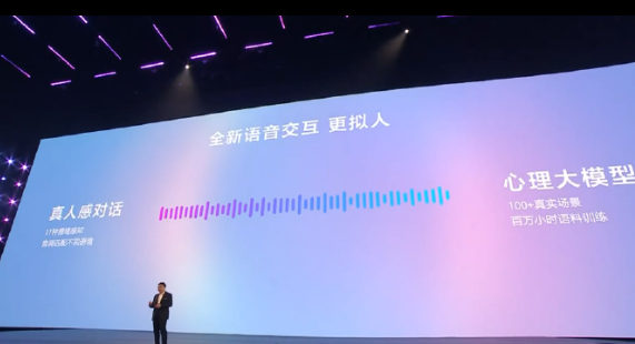 一个眼神就翻篇！华为Pura X支持眼神翻页