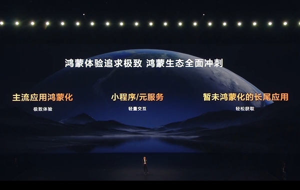 为原生鸿蒙而生！“阔折叠”华为Pura X首发全面搭载鸿蒙5