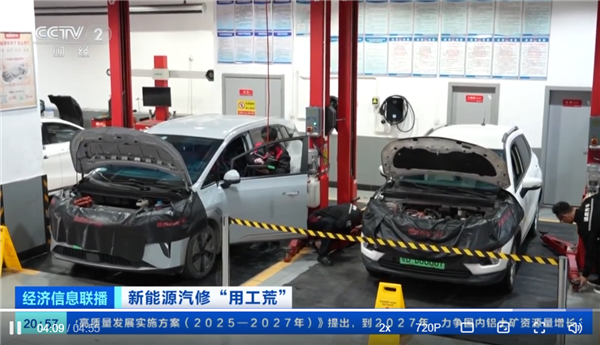 我国新能源汽车人才缺口百万 一线维修技工月薪可高达2万