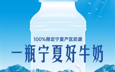 北纬30°好牛好奶！夏进全脂纯牛奶大促：29.8元15瓶